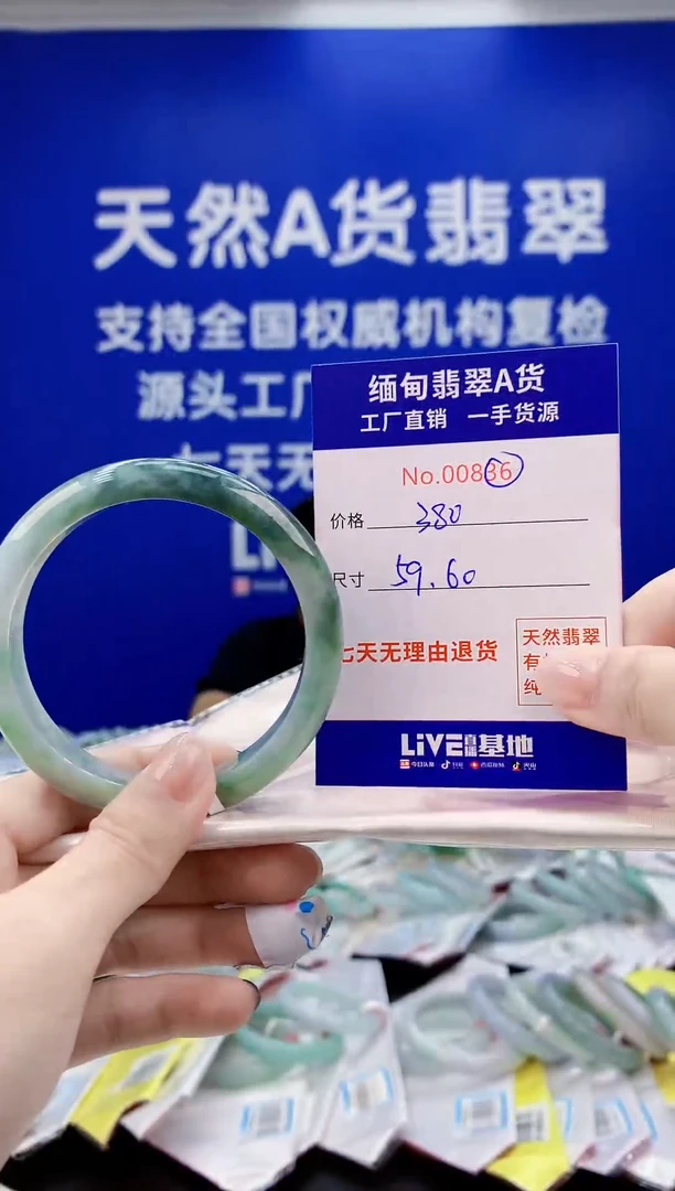 未镶嵌手镯翡翠天然翡翠A货0836
