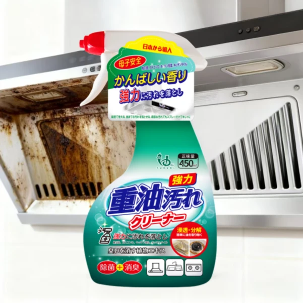 YURARI优拉里厨房油烟机清洁喷雾剂油污净450ml
