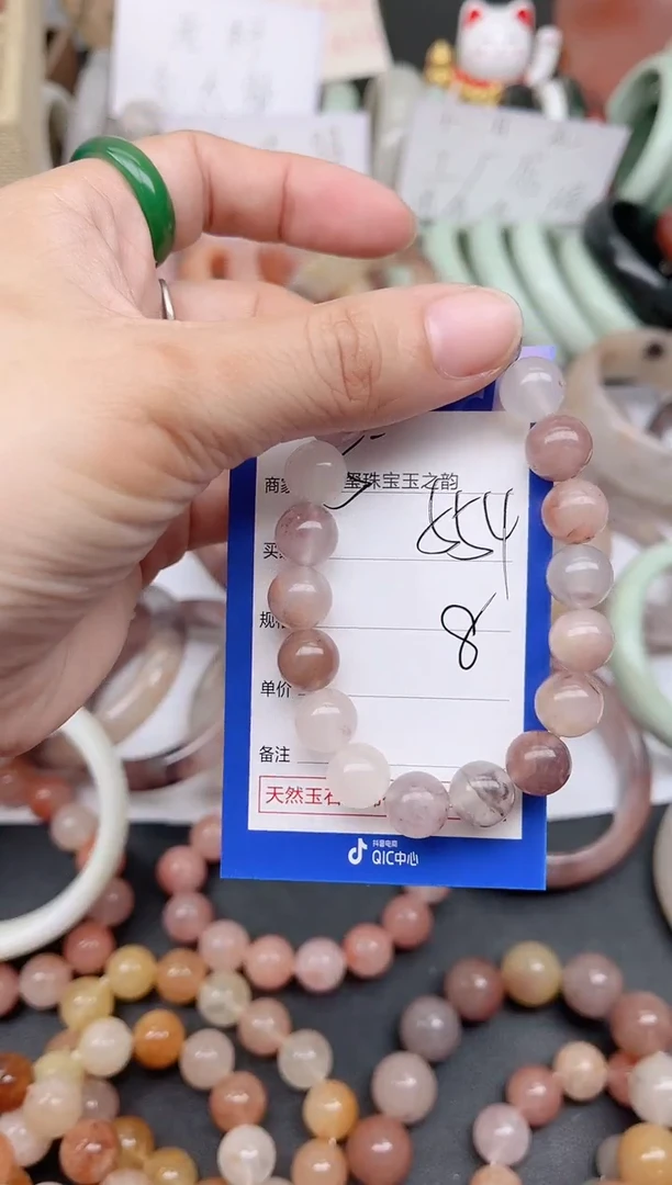 未镶嵌手镯石英质玉554