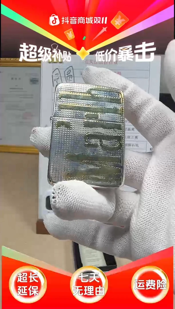 铜满天星牛头万宝路-1941复刻-双色电镀