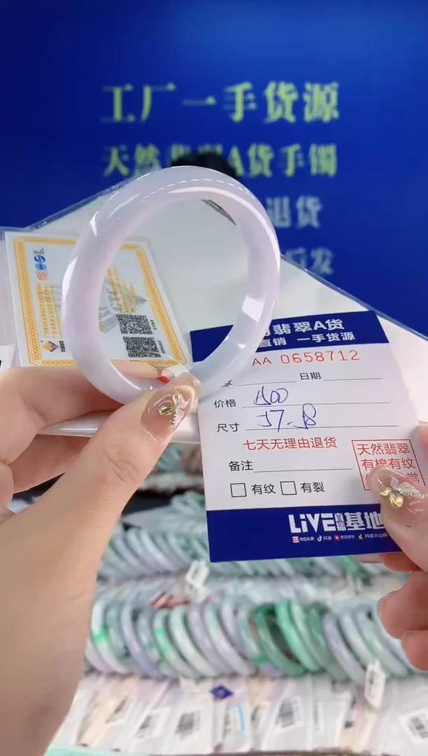 翡翠手镯未镶嵌12天然翡翠A货