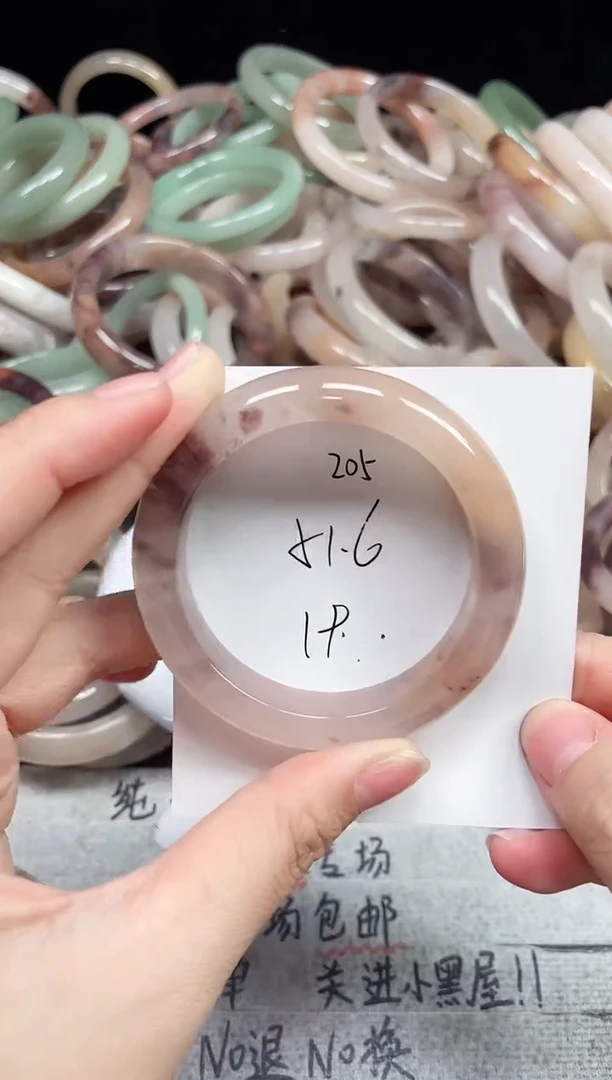 未镶嵌手镯石英质玉205