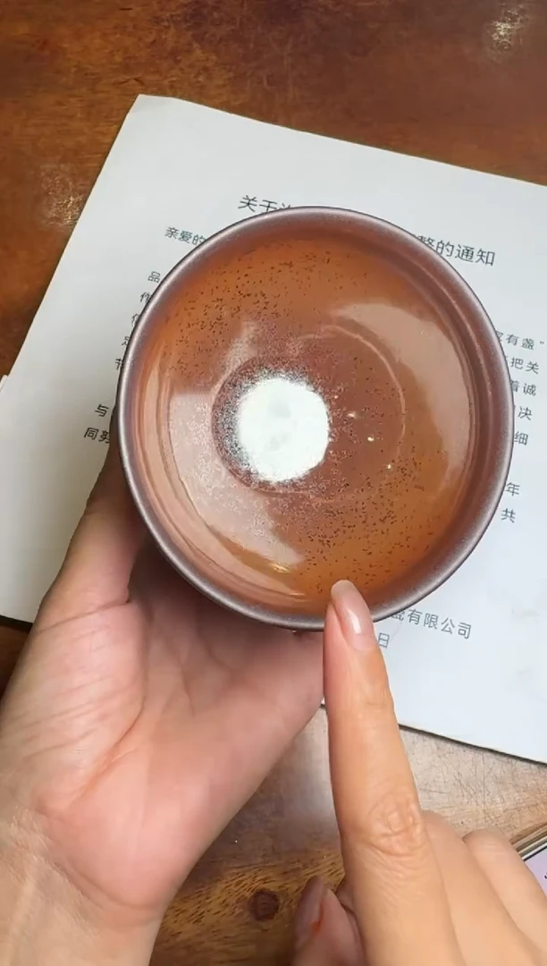茶盏许家有全名款19