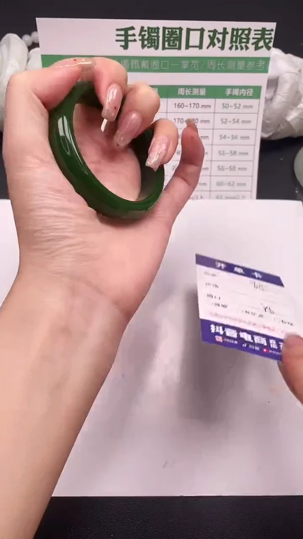 未镶嵌手镯石英质玉85-1-58