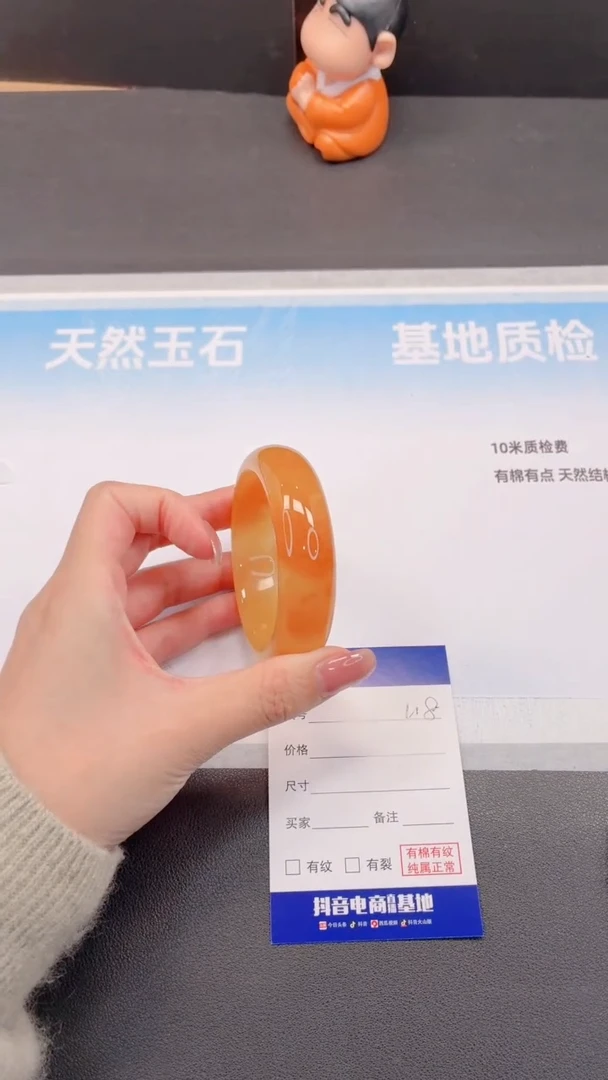 未镶嵌手镯石英质玉5L18-52