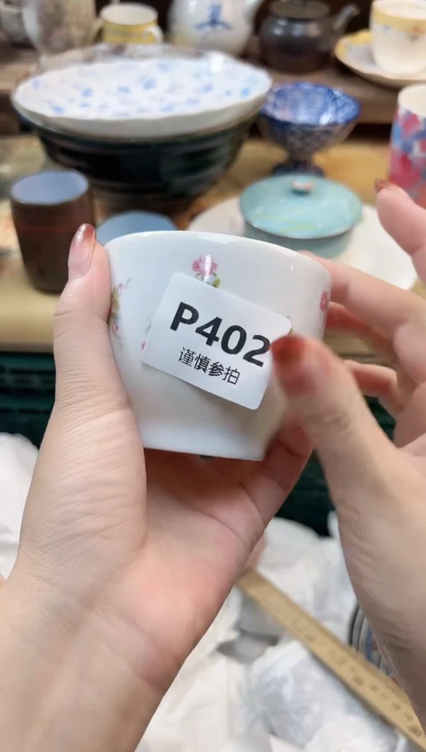 瓷片?****?   402