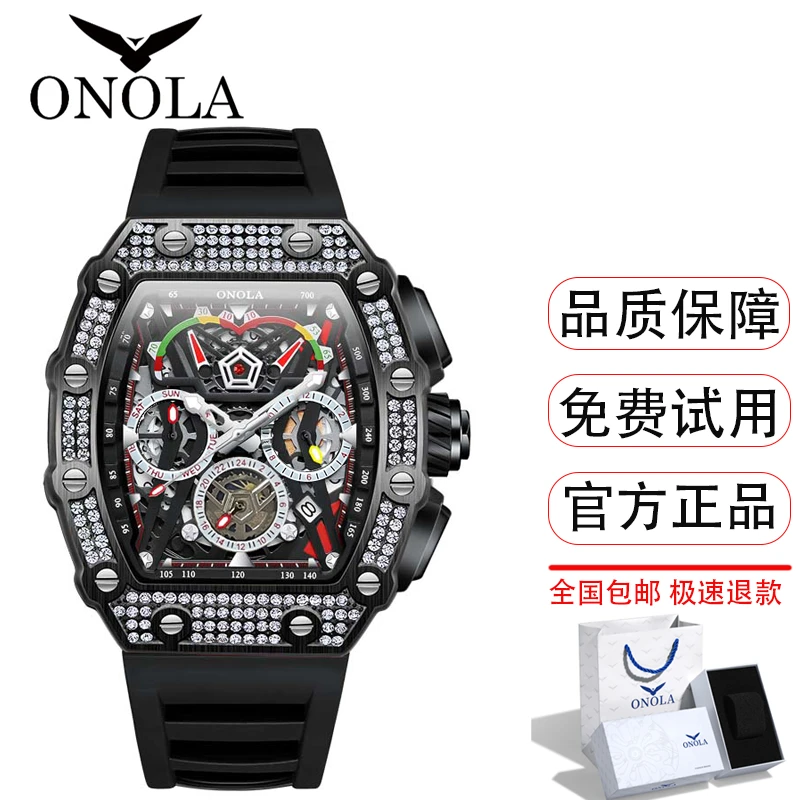 ONOLA奥骆纳机械手表夜光时尚潮流男款满钻酒桶形