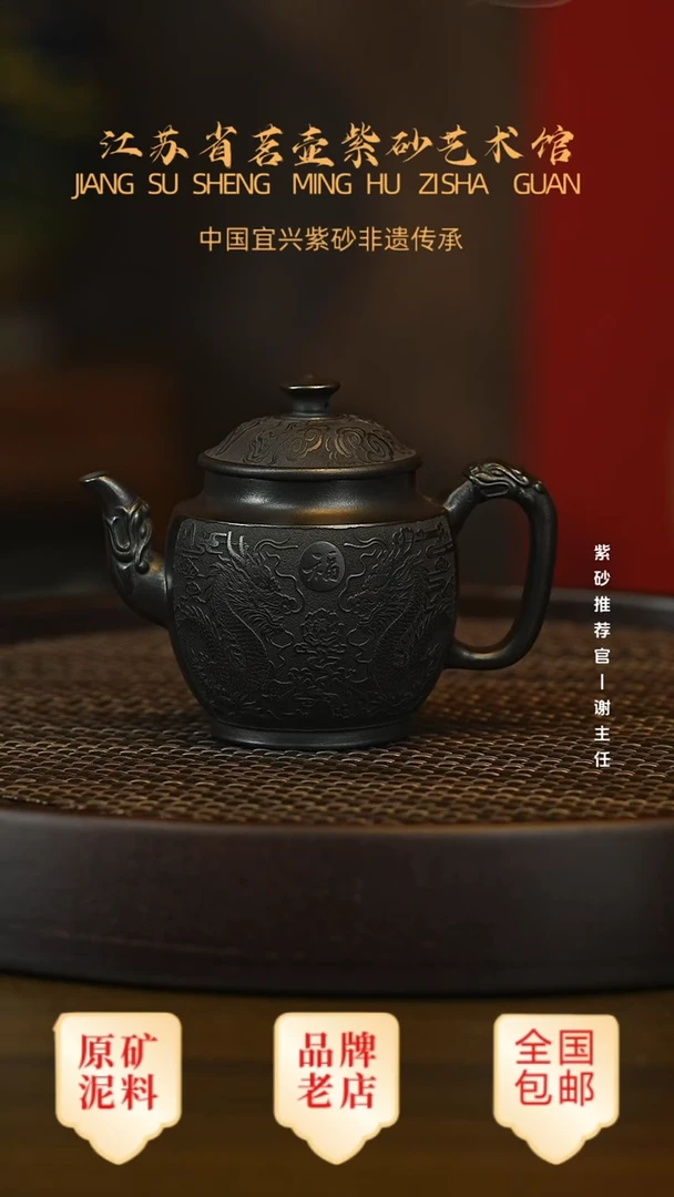 紫砂茶宠宜兴茗壶正品高端紫砂壶