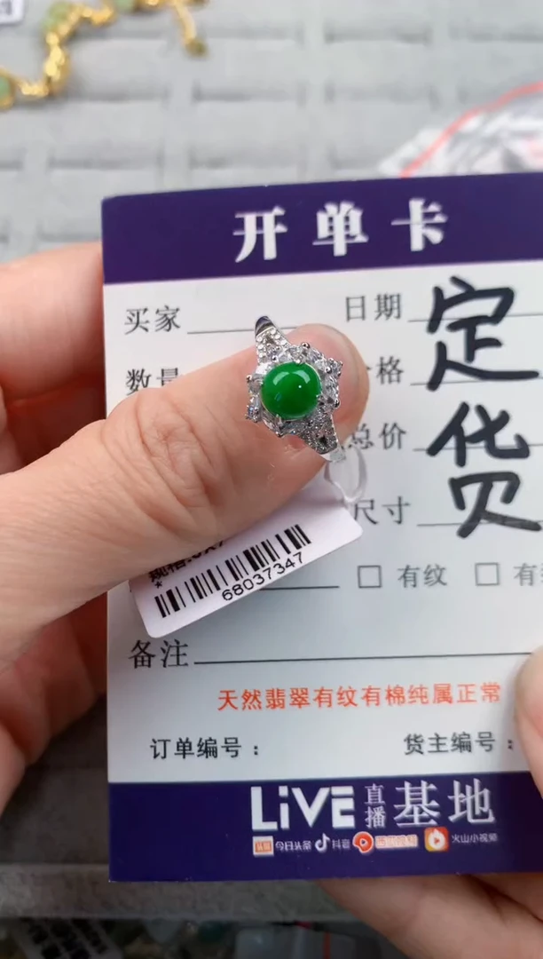 银S925镶嵌戒指翡翠D****_777-*-------6