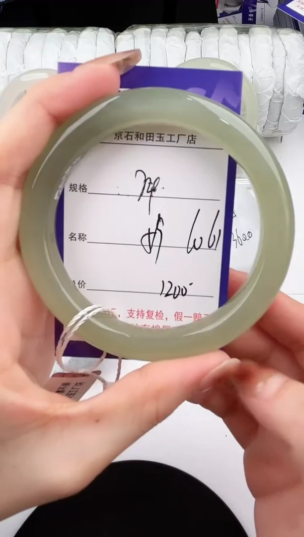 未镶嵌手镯和田玉74颜色微差无瑕疵