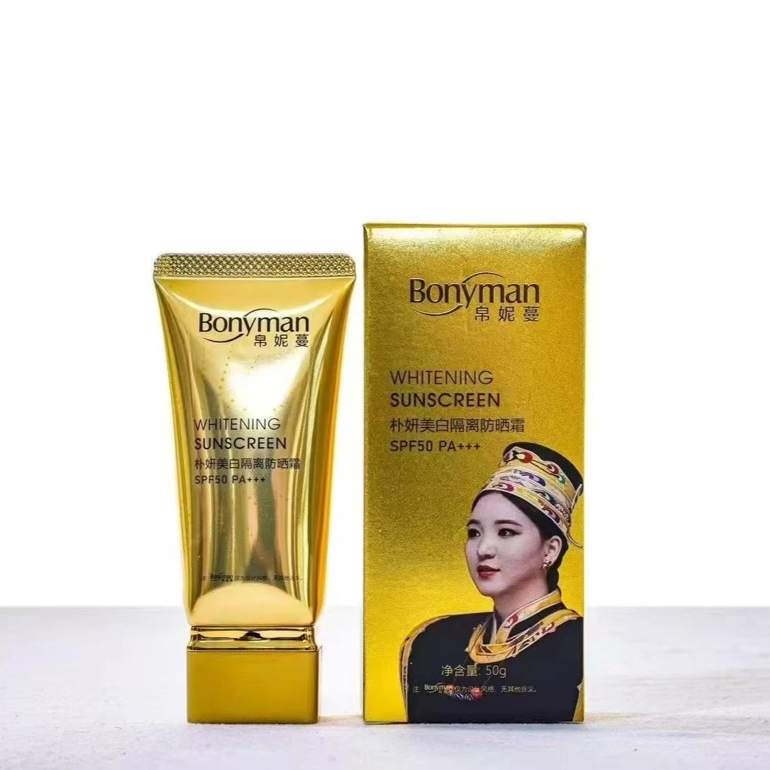 帛妮蔓朴妍美白隔离防晒霜（SPF 50， PA+++）