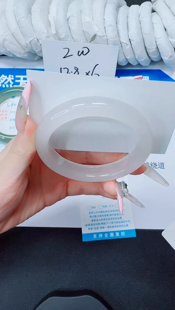 石英质玉手镯未镶嵌112/62.4