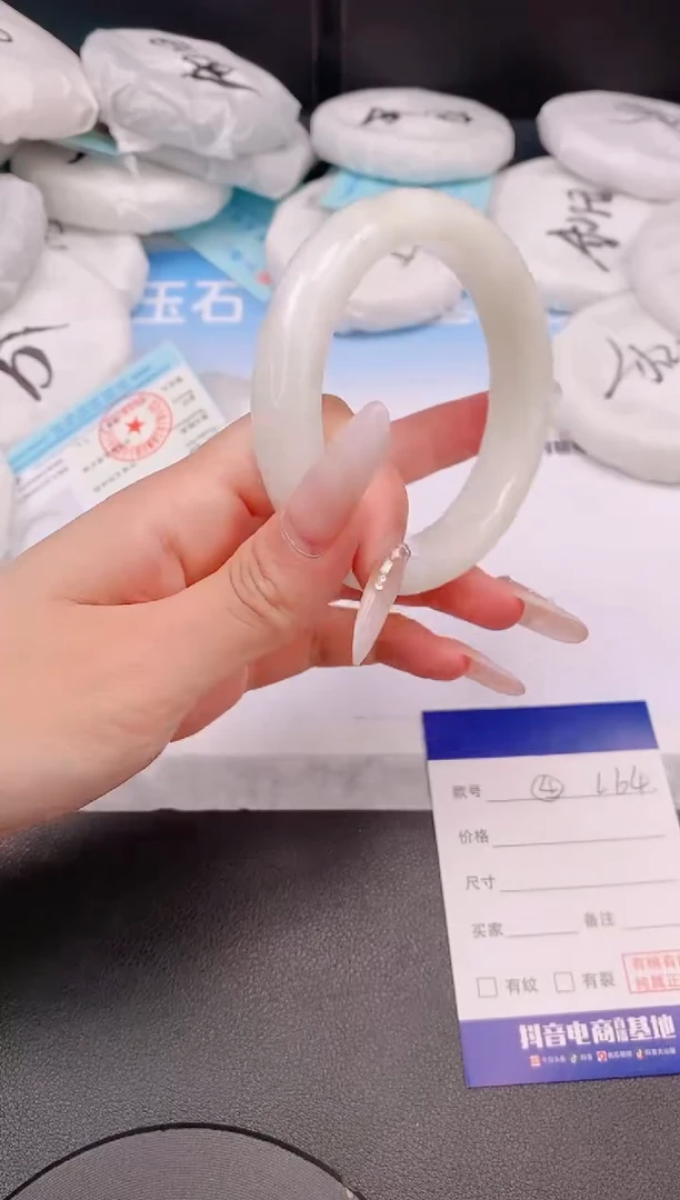 和田玉手镯未镶嵌25L64-58