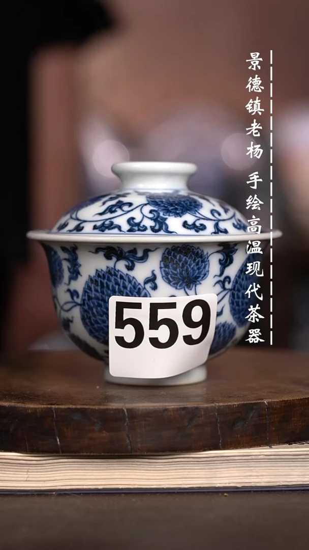 微瑕福利  现代瓷559柴窑大瑕