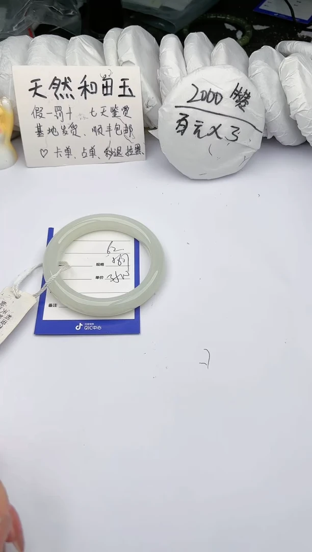 【闪购商品】和田玉手镯未镶嵌玉轩阁62