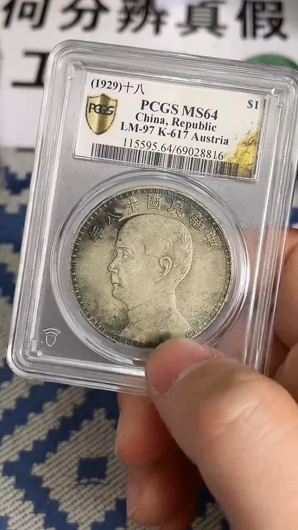 【元明清鉴赏】一物一编号多样性发货复古工艺品摆件