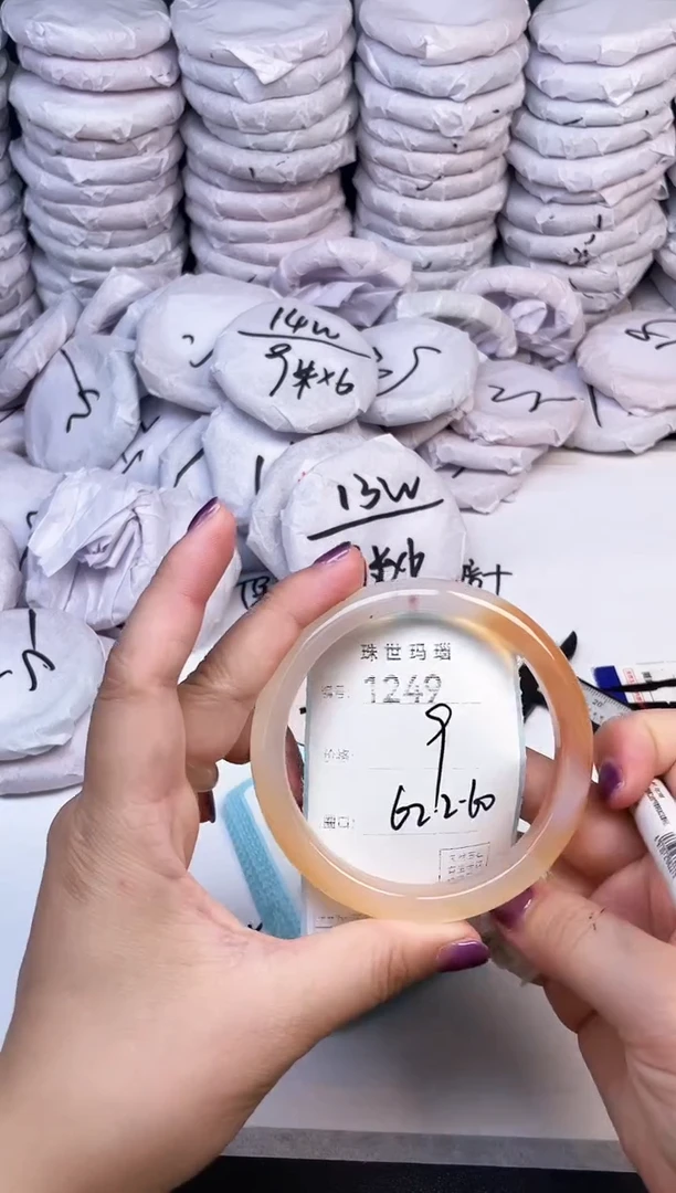 手镯玛瑙/玉髓未镶嵌1249