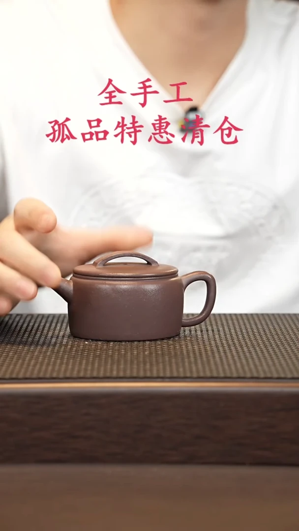 茶壶紫砂源头精品手工作品6361