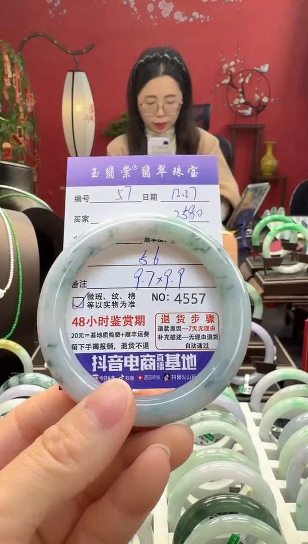 未镶嵌手镯翡翠翡翠57