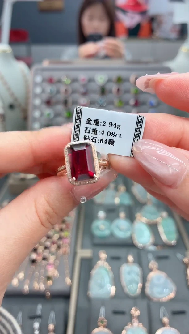 18K金镶嵌戒指碧玺4.08