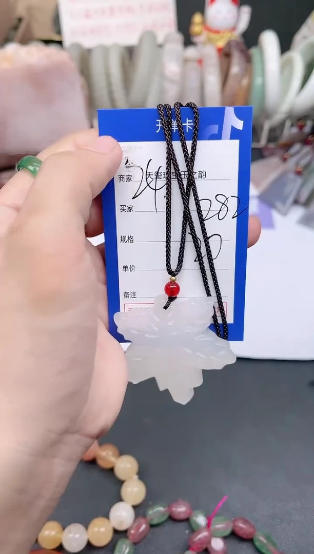 未镶嵌手镯石英质玉282