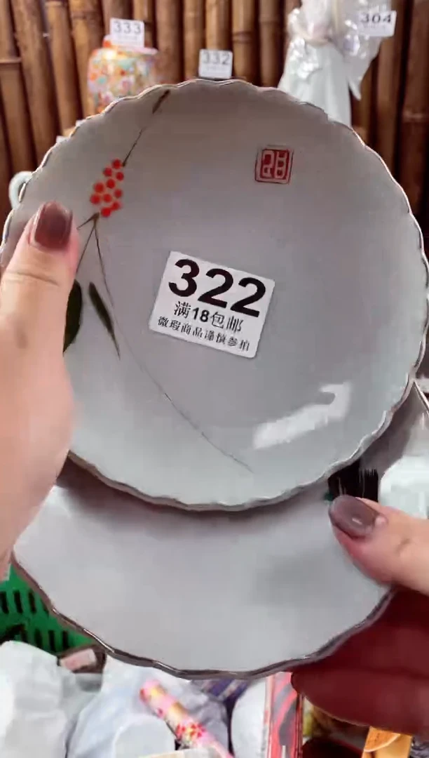 【闪购商品】瓷片开心快乐每一天哎呀