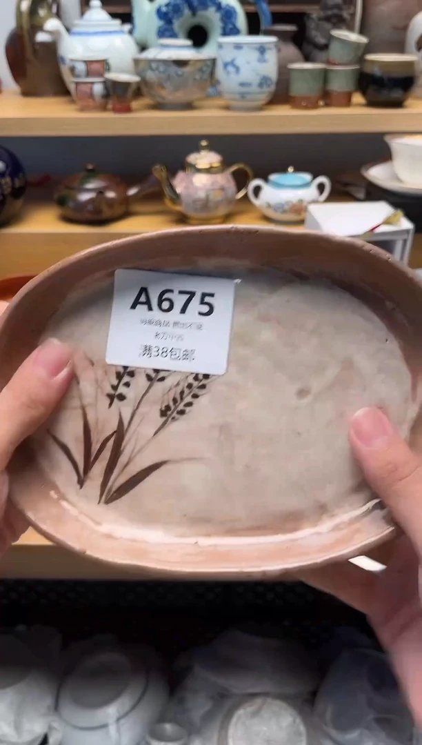 壶W****e675