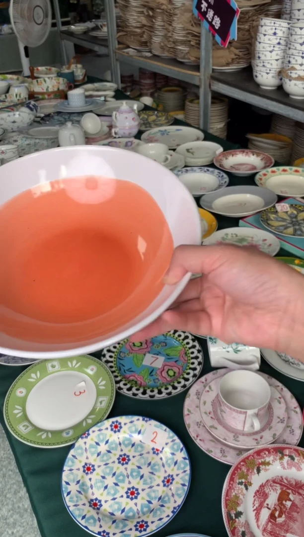 瓷片陶瓷尾单CC074有瑕1个深