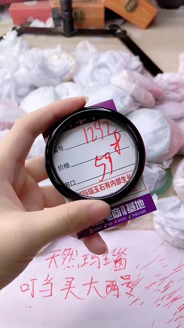 手镯玛瑙/玉髓未镶嵌1292