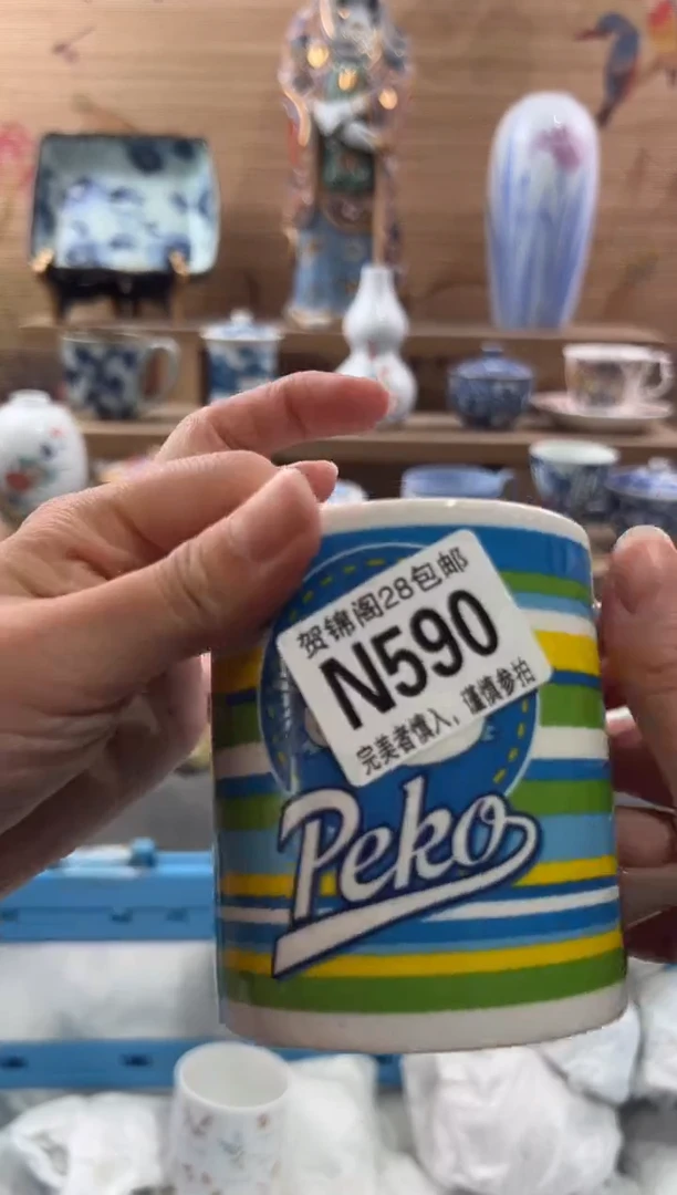 【闪购商品】瓷片当天满28米包邮N590