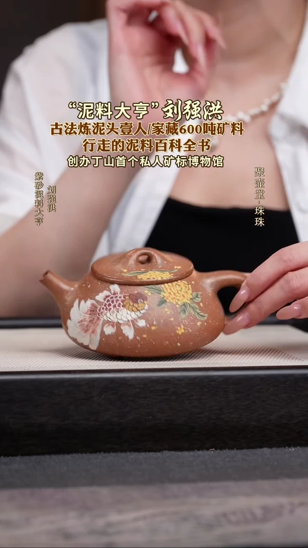 茶壶紫砂宜兴原矿紫砂壶