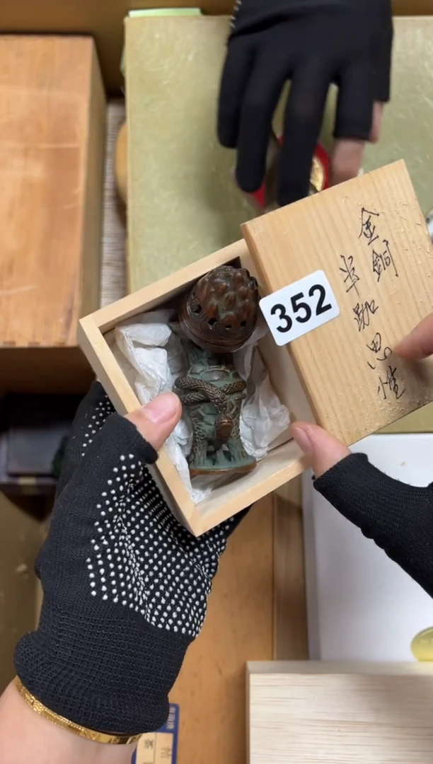 瓷片?***谜352中古商品谨慎参拍