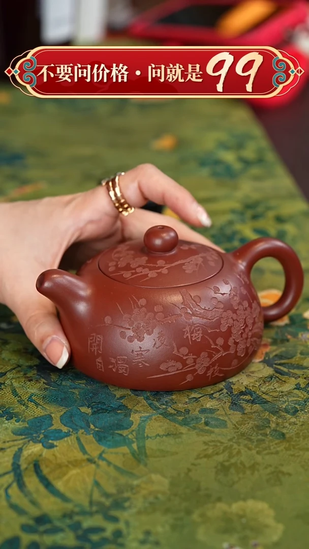 【闪购商品】紫砂茶壶宜兴紫砂