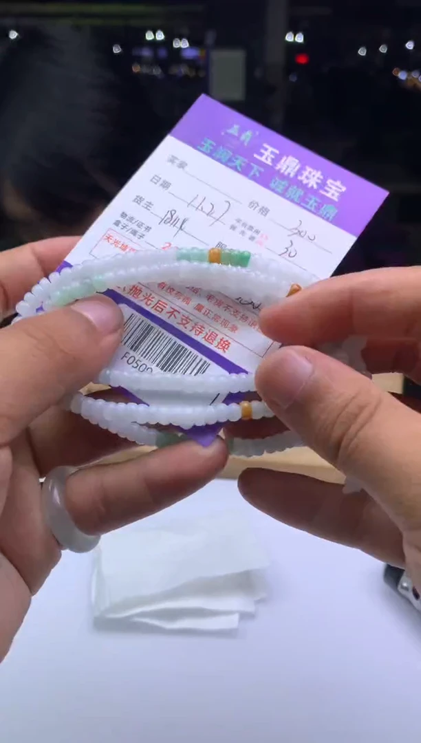 未镶嵌定制翡翠Y****?  F0509498