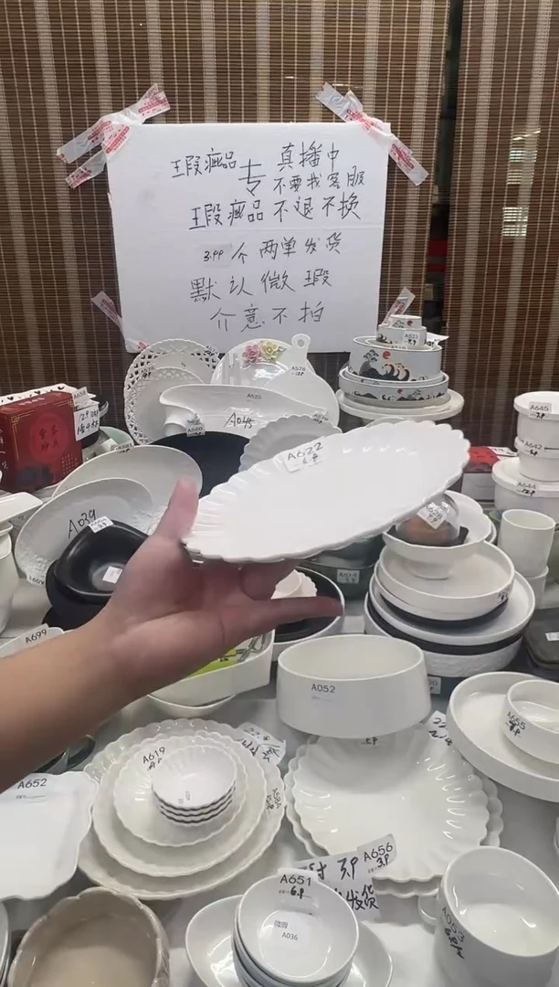 摆件8英寸花瓣浅盘