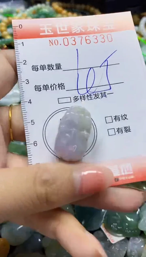 颈饰未镶嵌翡翠闪购0376330