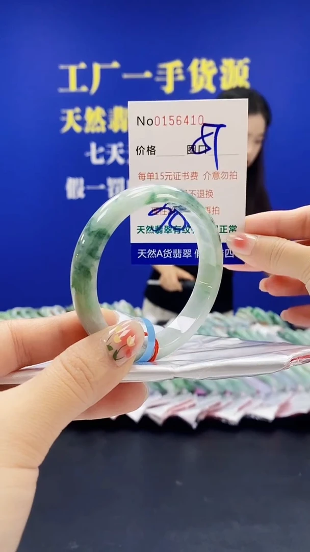 翡翠手镯未镶嵌A-翡翠手镯未镶嵌-A