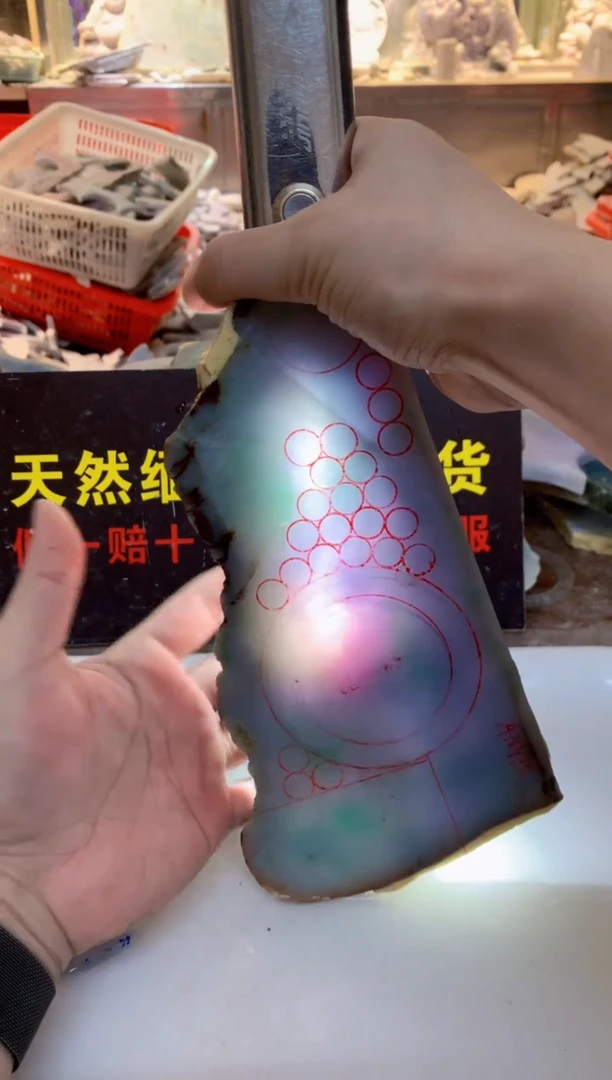 裸石翡翠0朗0翡翠珠宝780