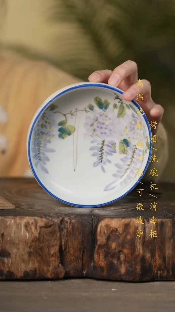 瓷片景德镇高温釉下彩可微波烤箱洗碗机