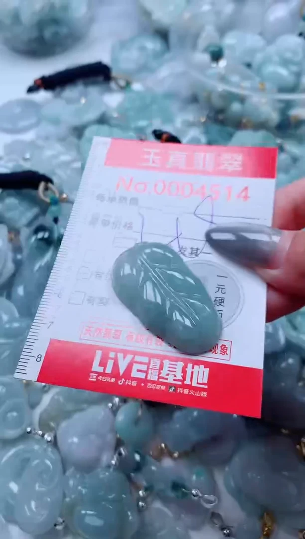 吊坠(不含链)未镶嵌翡翠4514