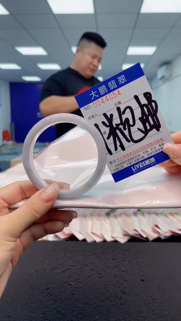 【闪购商品】翡翠手镯未镶嵌0884402135