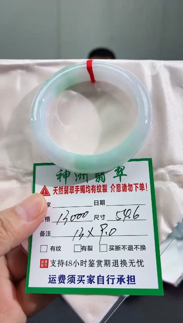 未镶嵌手镯翡翠缅甸翡翠手镯56