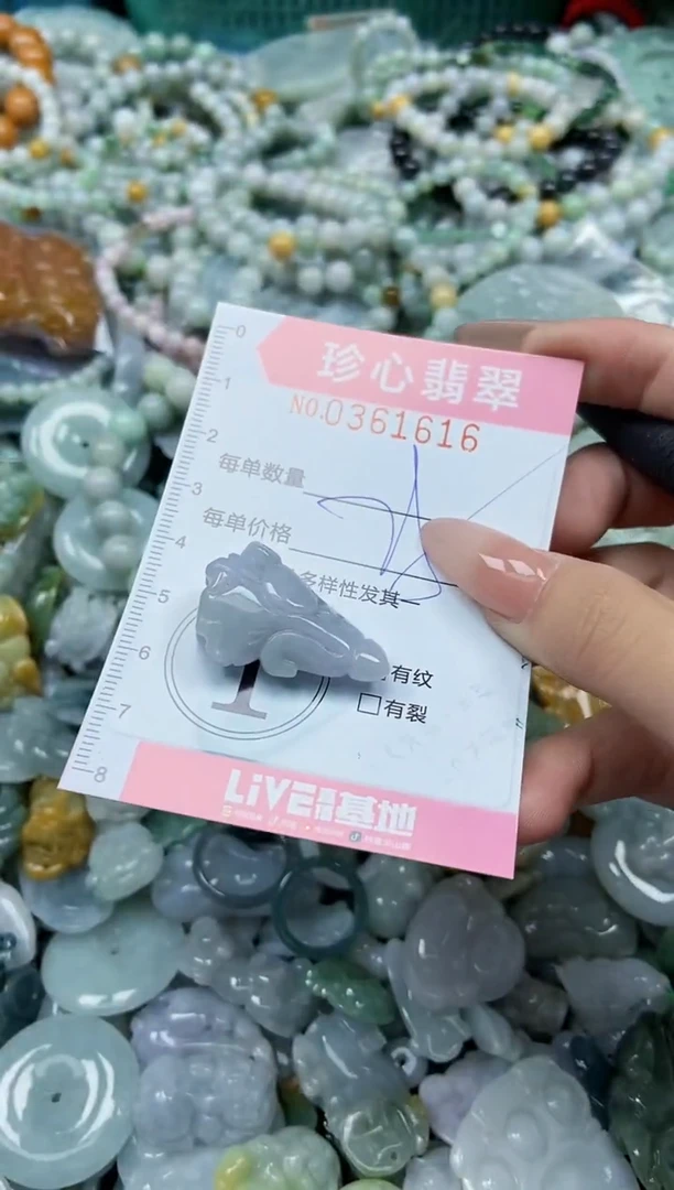 颈饰未镶嵌翡翠闪购0361616
