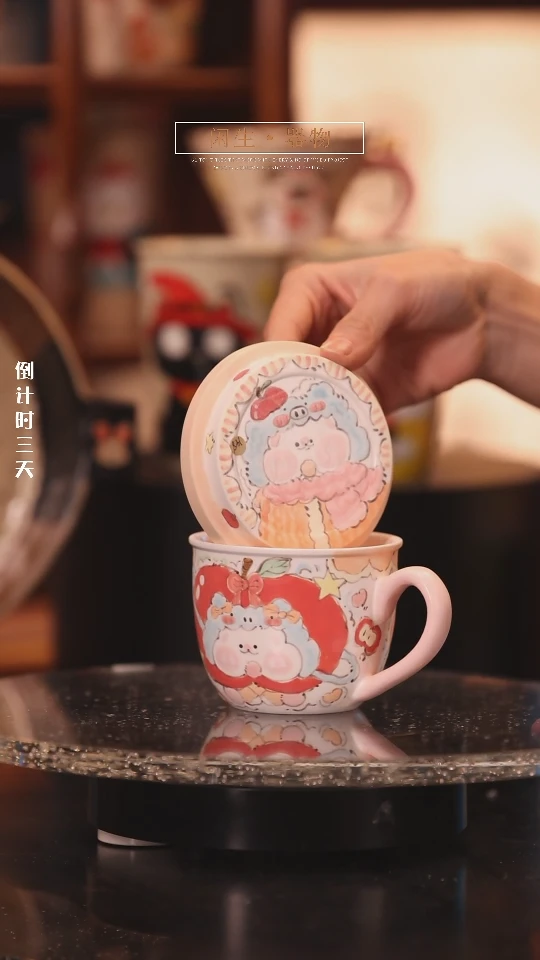 【闪购商品】景德镇可爱设计师款陶瓷