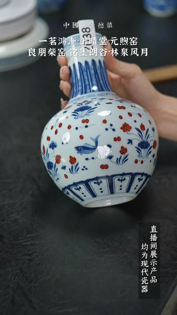 瓷片Z038家庭瓷器日用摆件