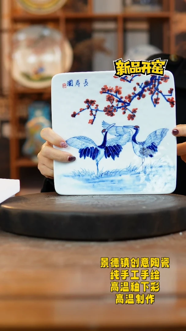 其他陶583景德镇陶瓷