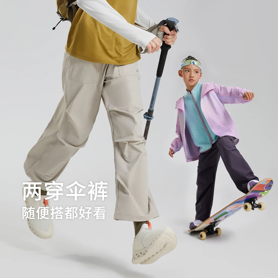 【两穿伞裤】swift女童工装裤25春款儿童阔腿裤可调节裤子SW1250061