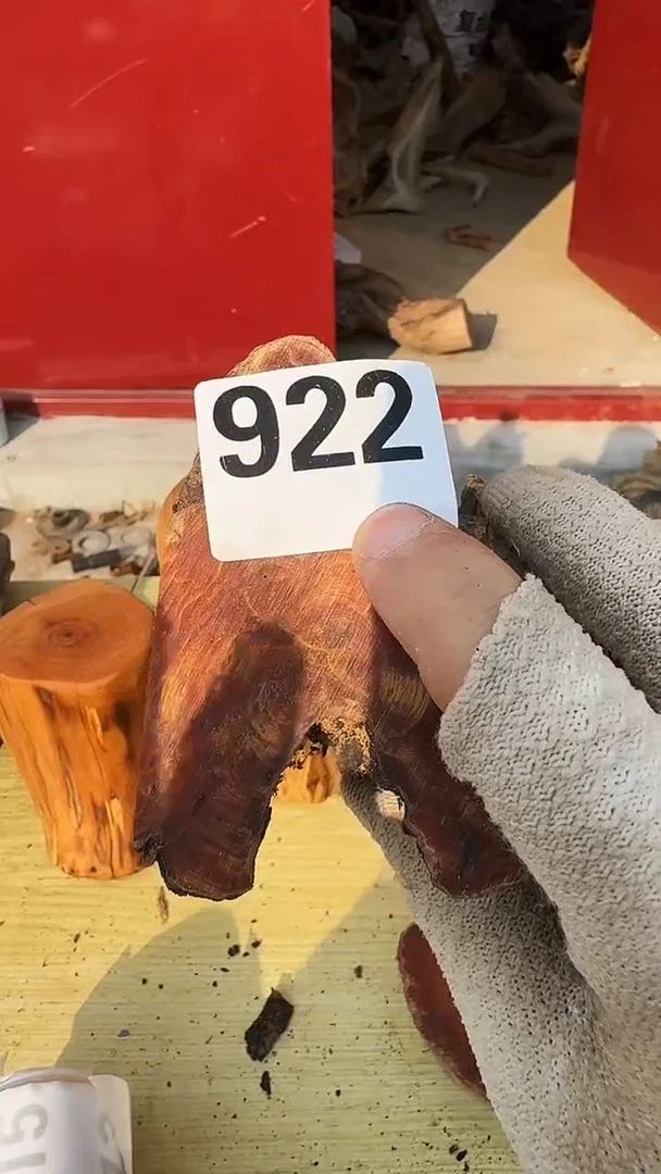 柏木（崖柏）太行陈化崖柏切片！随机（1单1片）922