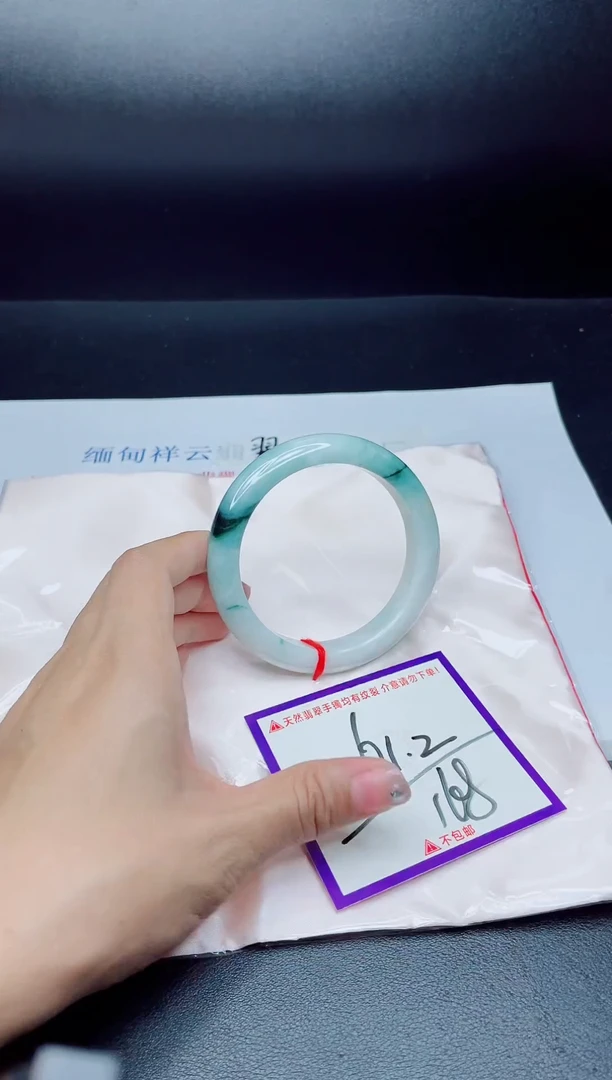 未镶嵌手镯翡翠我