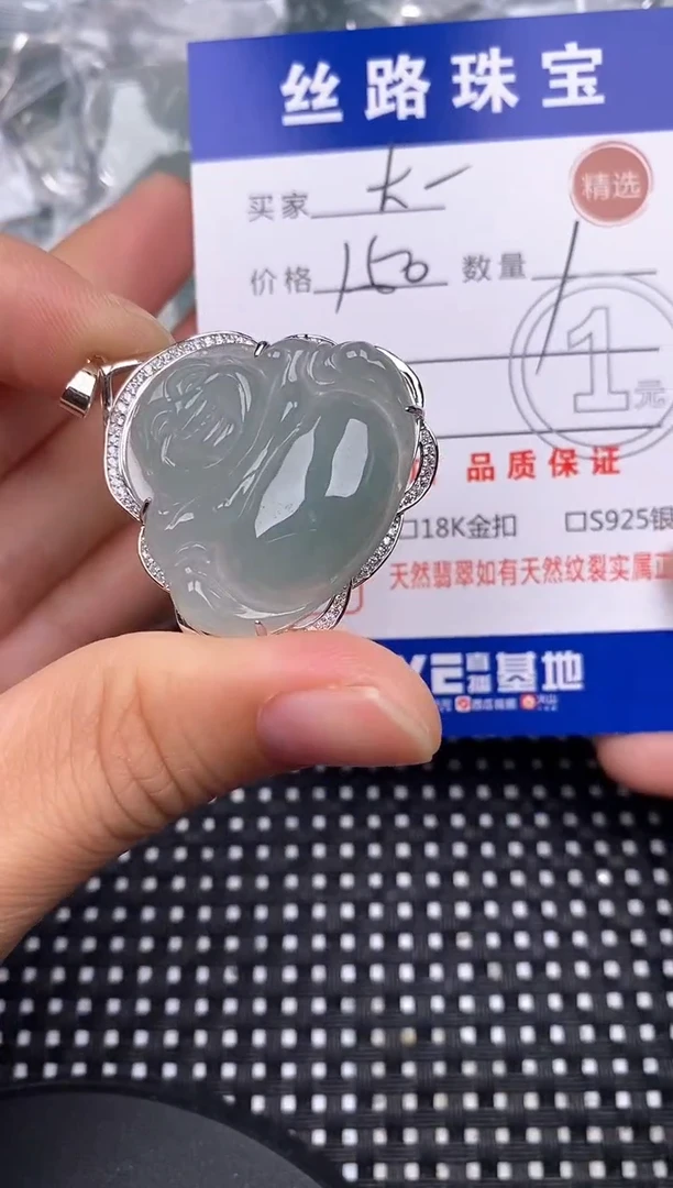 颈饰银S925镶嵌翡翠大***嘛挂件